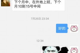 贵州对付老赖：刘小姐被老赖拖欠货款