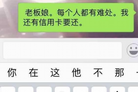 贵州贵州专业催债公司的催债流程和方法